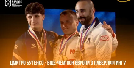 Представник Київщини Дмитро Бутенко став віцечемпіоном Європи з паверліфтингу