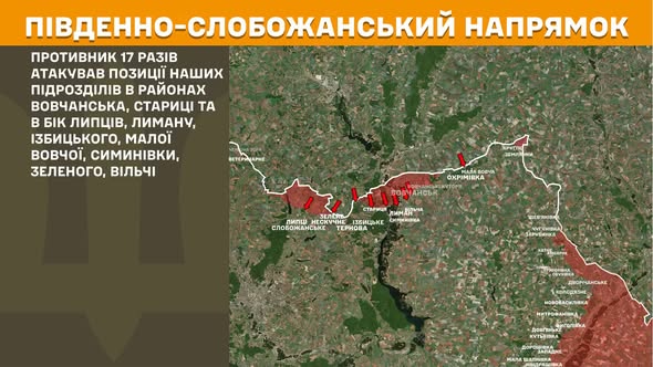 Протягом минулої доби зафіксовано 157 боєзіткнень, - Генштаб ЗСУ