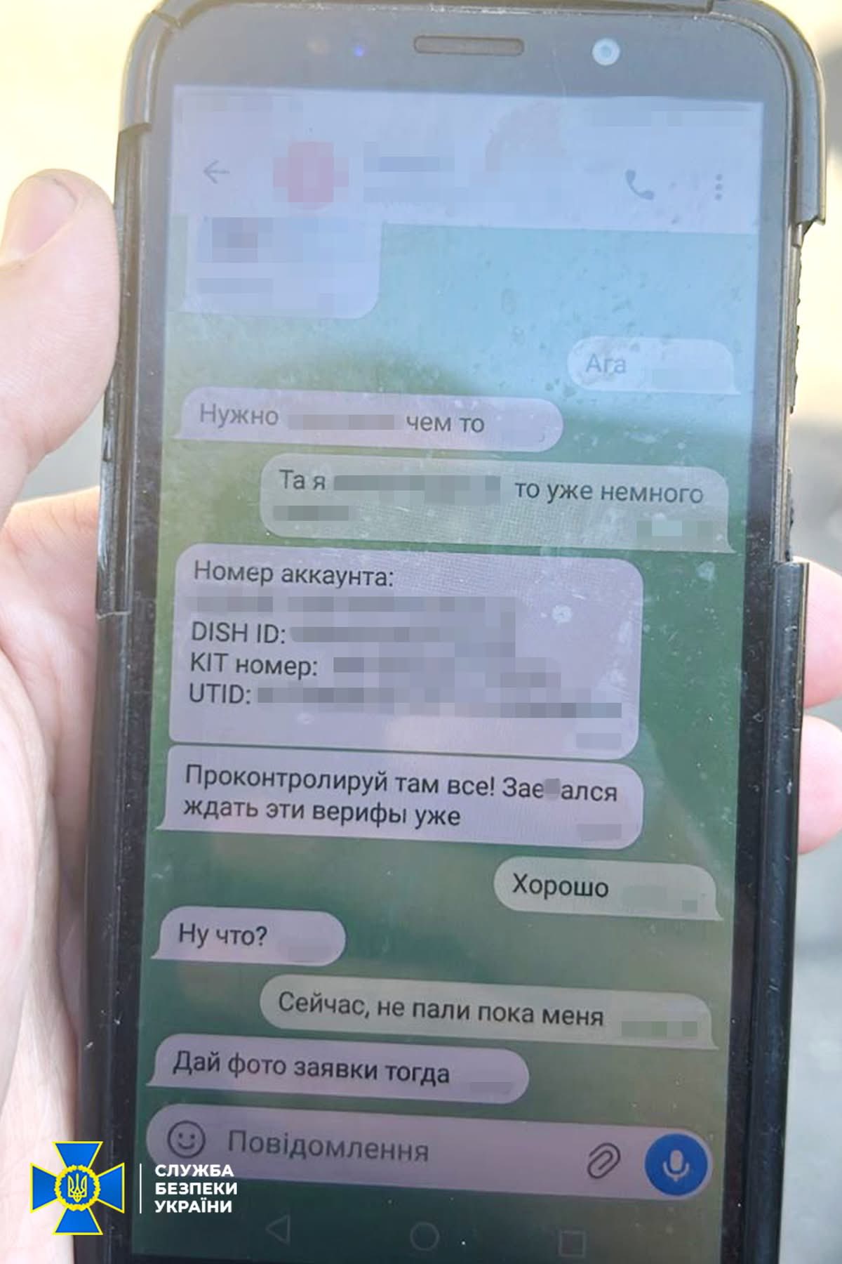 У Києві затримали дезертира, який реєстрував старлінки для рашистів