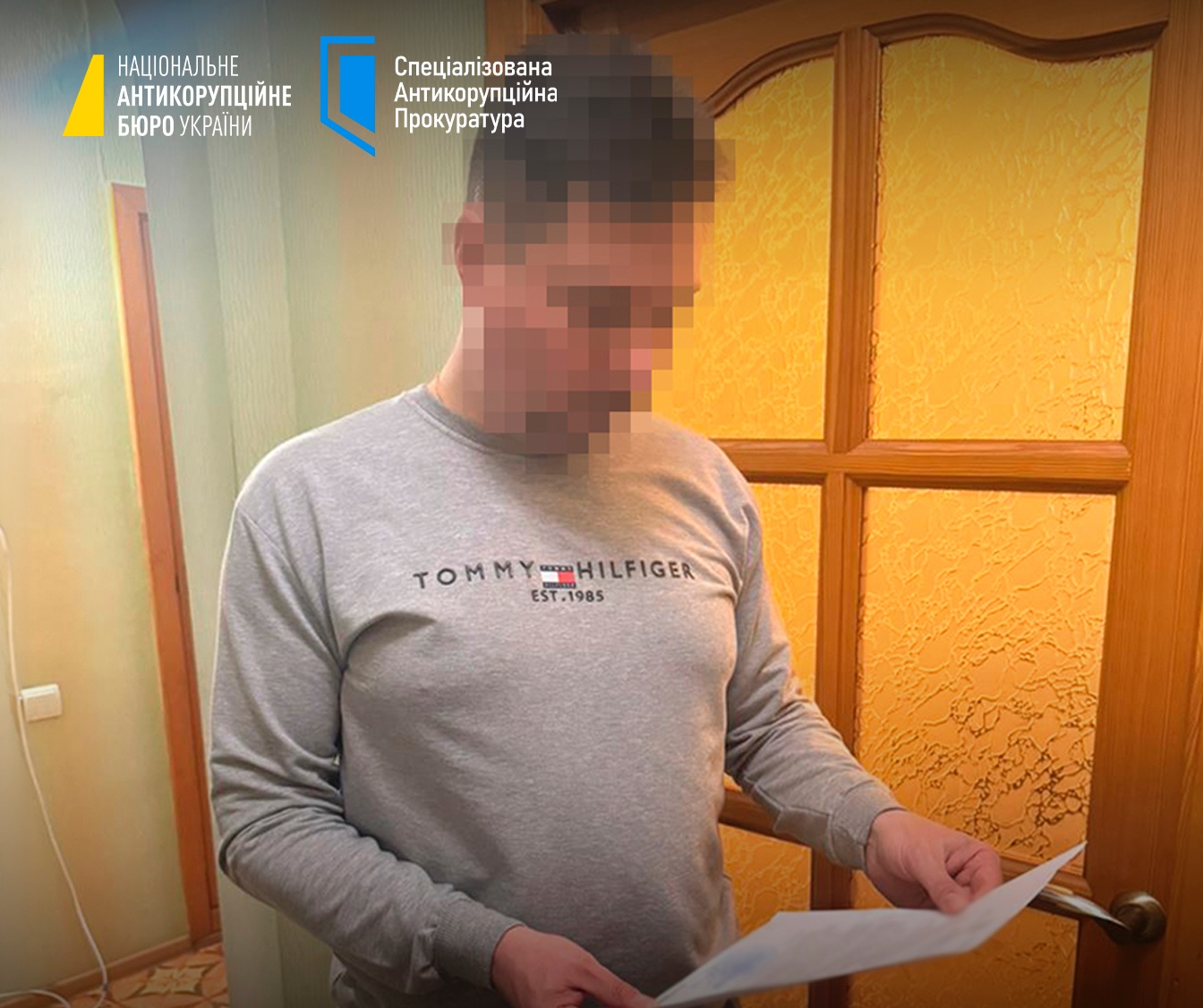 САП та НАБУ проводять обшуки у Верховному суді (фото) САП та НАБУ проводять обшуки у Верховному суді (фото)