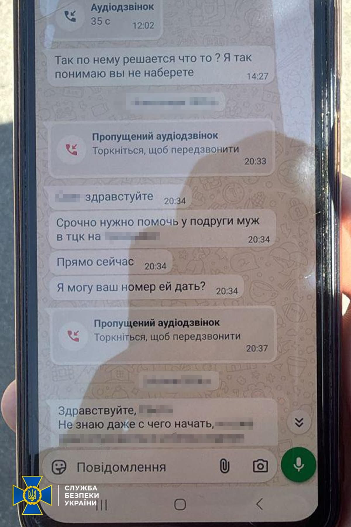 На Київщині затримали ділків, які під прикриттям благодійних фондів «заробляли» на ухилянтах