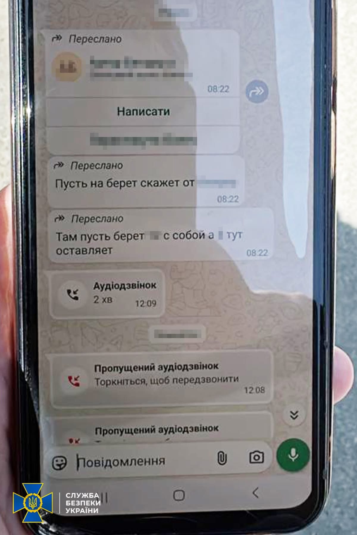 На Київщині затримали ділків, які під прикриттям благодійних фондів «заробляли» на ухилянтах
