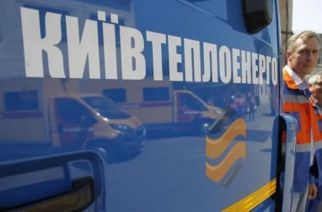 Київтеплоенерго витратить 9,9 млн гривень на щебінь і пісок