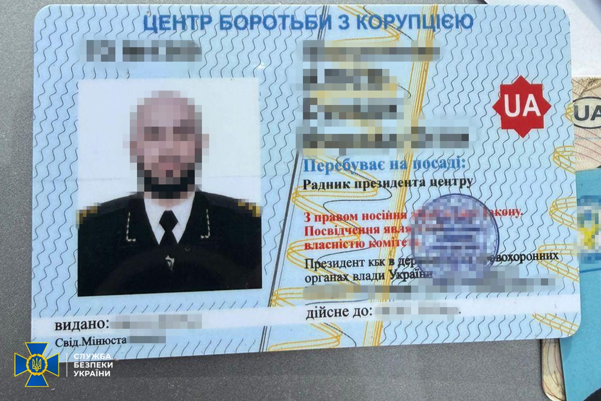 На Київщині затримали ділків, які під прикриттям благодійних фондів «заробляли» на ухилянтах