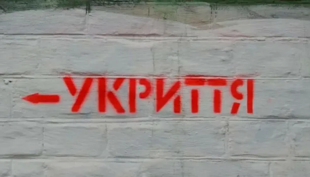 Укриття Крушинської гімназії відремонтують за 16 млн гривень