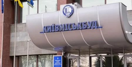 Завершився фінальний етап докапіталізації "Київміськбуду"