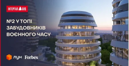 «Інтергал-Буд» посів друге місце в Україні за кількістю зданих під час війни квартир