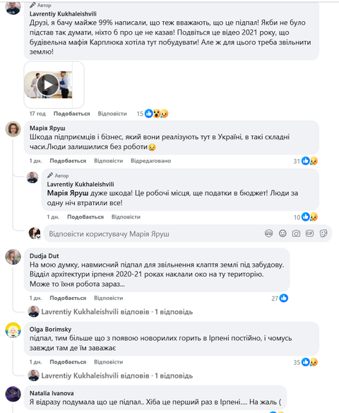 В Ірпені згорів меблевий цех: у соцмережах припускають навмисний підпал