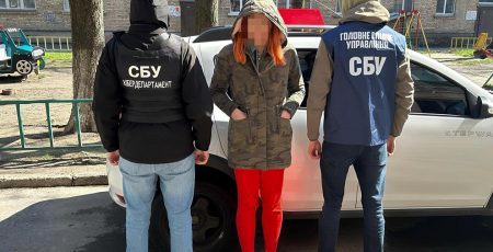 Державна зрада: Мешканку Київщини засуджено до 15 років з конфіскацією майна