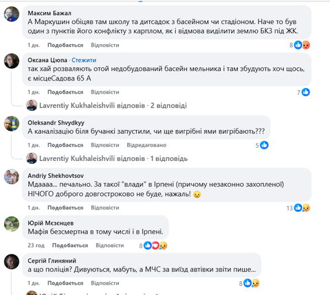 В Ірпені згорів меблевий цех: у соцмережах припускають навмисний підпал