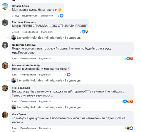 В Ірпені згорів меблевий цех: у соцмережах припускають навмисний підпал