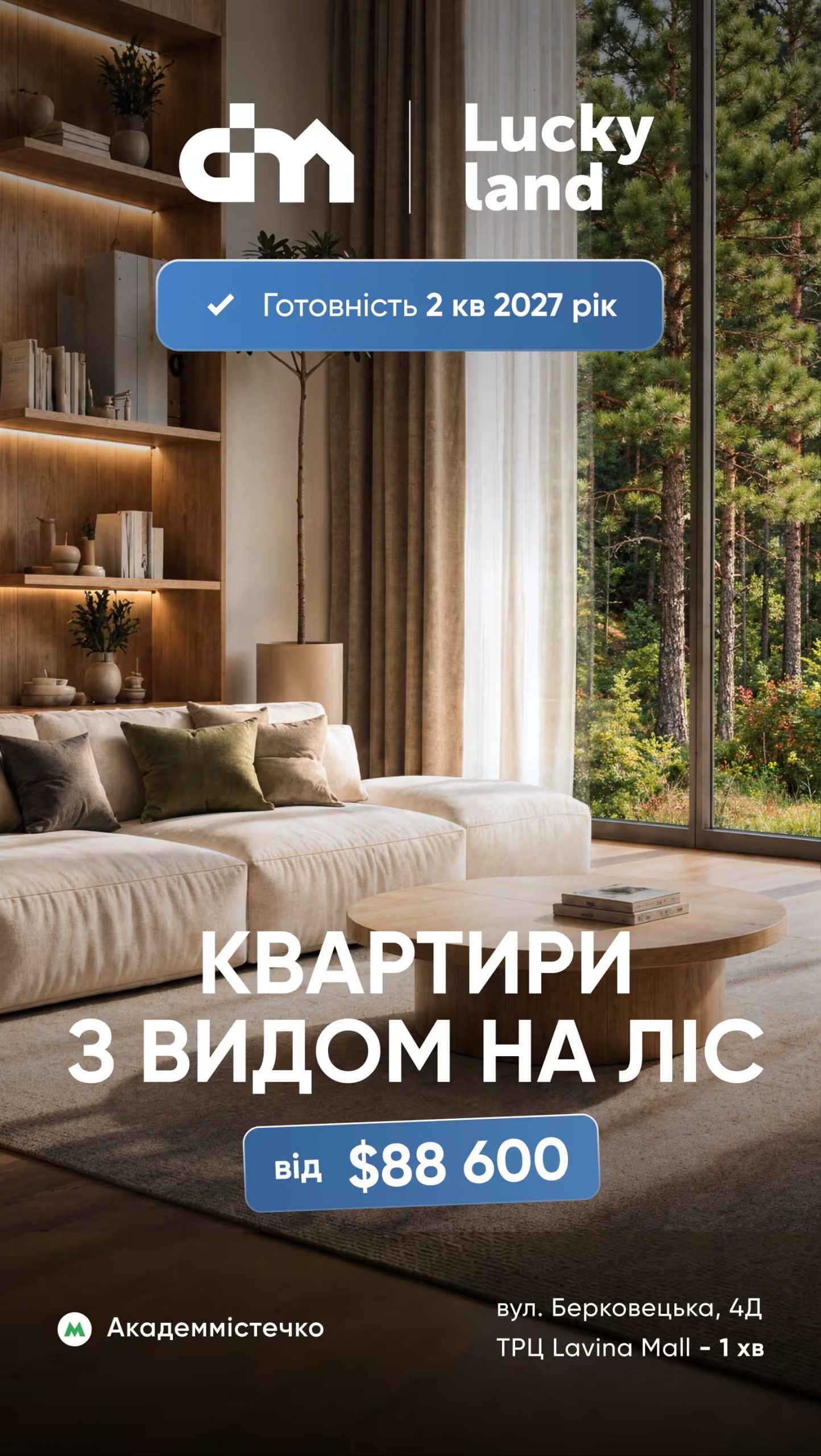 https://luckyland.com.ua/