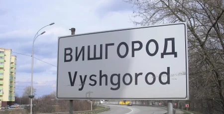 Частину Набережної у Вишгороді відремонтують за 4,8 млн гривень