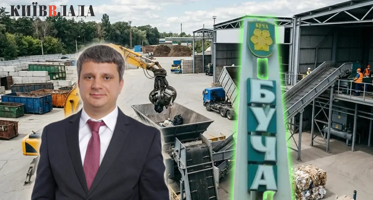 Сміття Бучанської громади за майже 8 млн гривень вивозитиме компанія депутата Київради від “УДАРу”