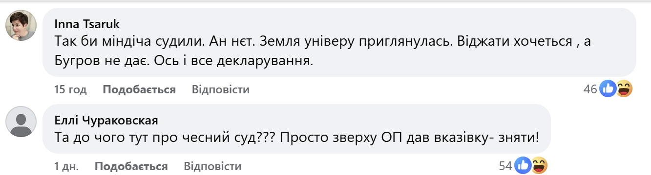 “Бісить”: соцмережі відреагували на рішення у справі ректора КНУ Бугрова