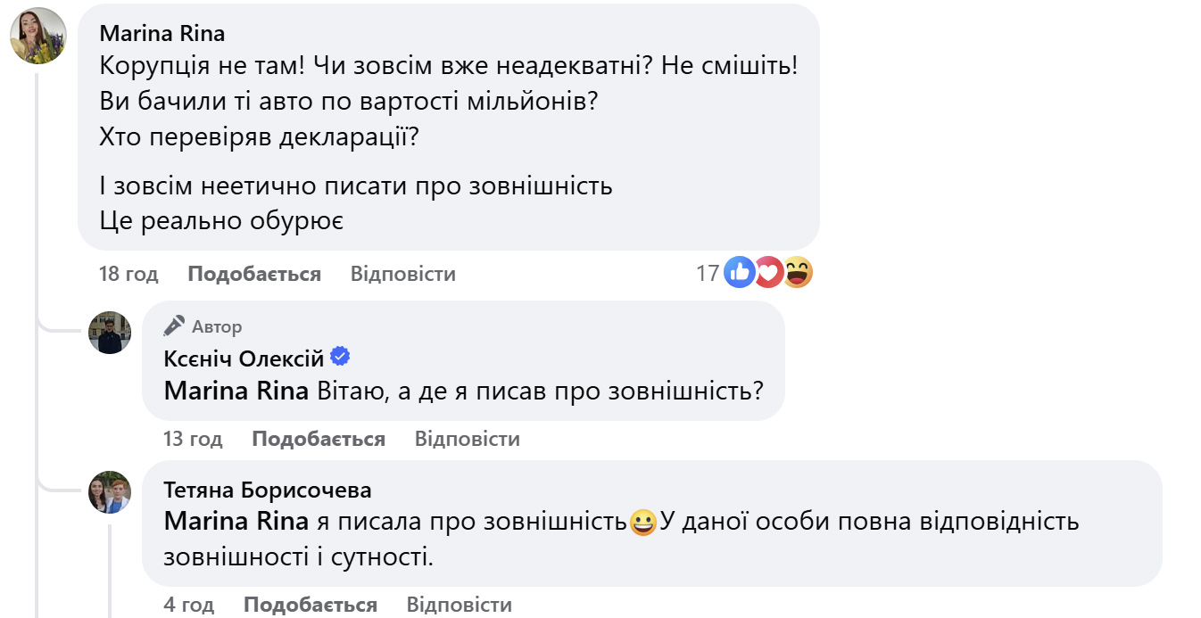 “Бісить”: соцмережі відреагували на рішення у справі ректора КНУ Бугрова