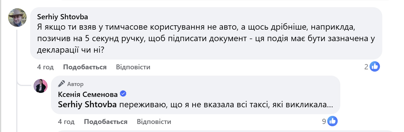 “Бісить”: соцмережі відреагували на рішення у справі ректора КНУ Бугрова