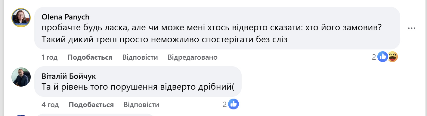 “Бісить”: соцмережі відреагували на рішення у справі ректора КНУ Бугрова