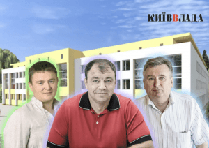 Ремонт ліцея в Борисполі, який проводить фірма депутата-слуги, подорожчав на 130 млн гривень