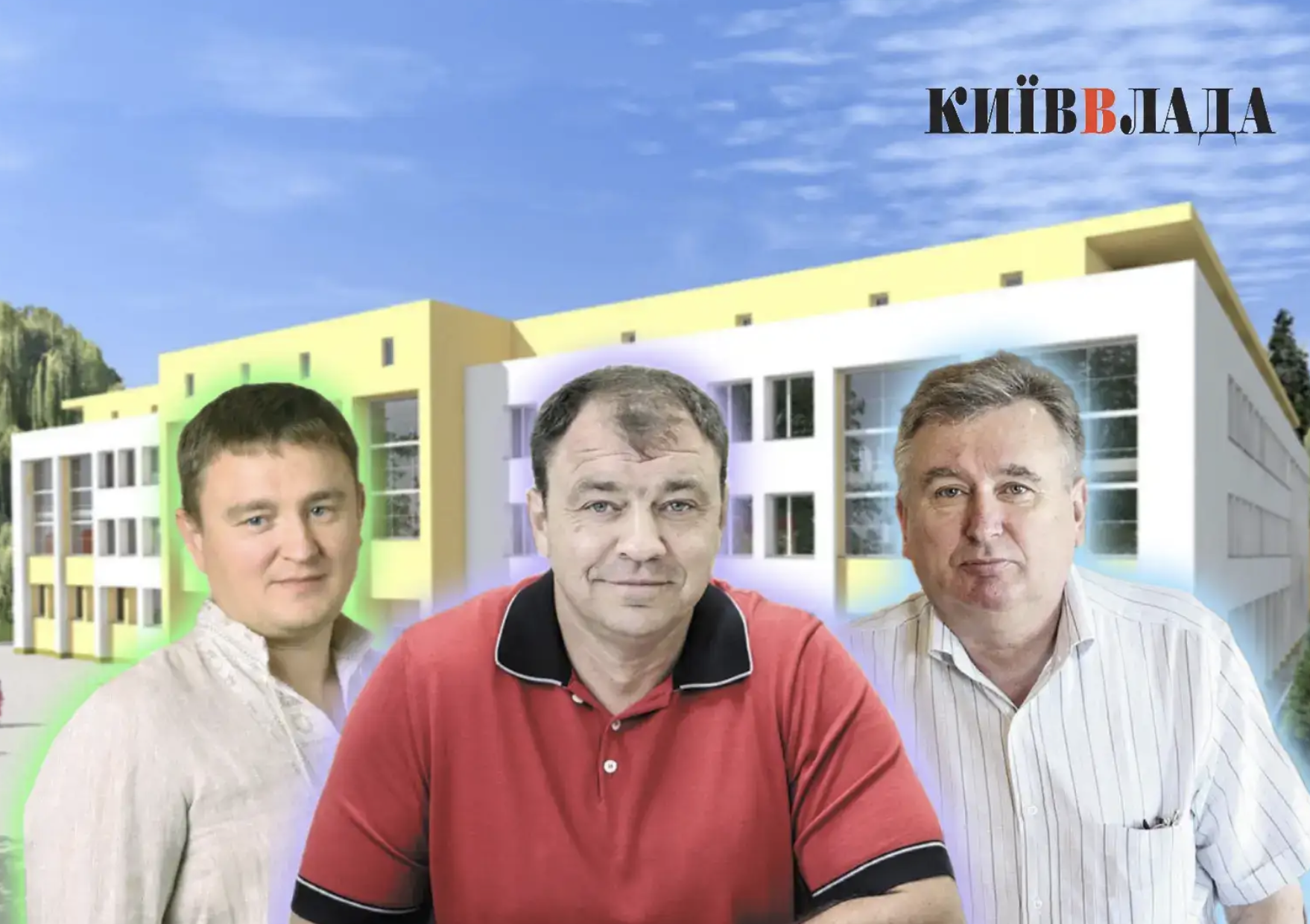 Ремонт ліцея в Борисполі, який проводить фірма депутата-слуги, подорожчав на 130 млн гривень