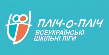 Пліч-о-пліч Київщина: визначилися переможці IV етапу з баскетболу, регбі та шахів