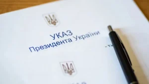 Президент увів у дію пакет санкцій проти п’яти осіб - серед них юрист Андрій Богдан