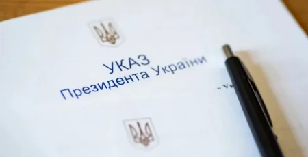 Президент увів у дію пакет санкцій проти п’яти осіб - громадян України та рф