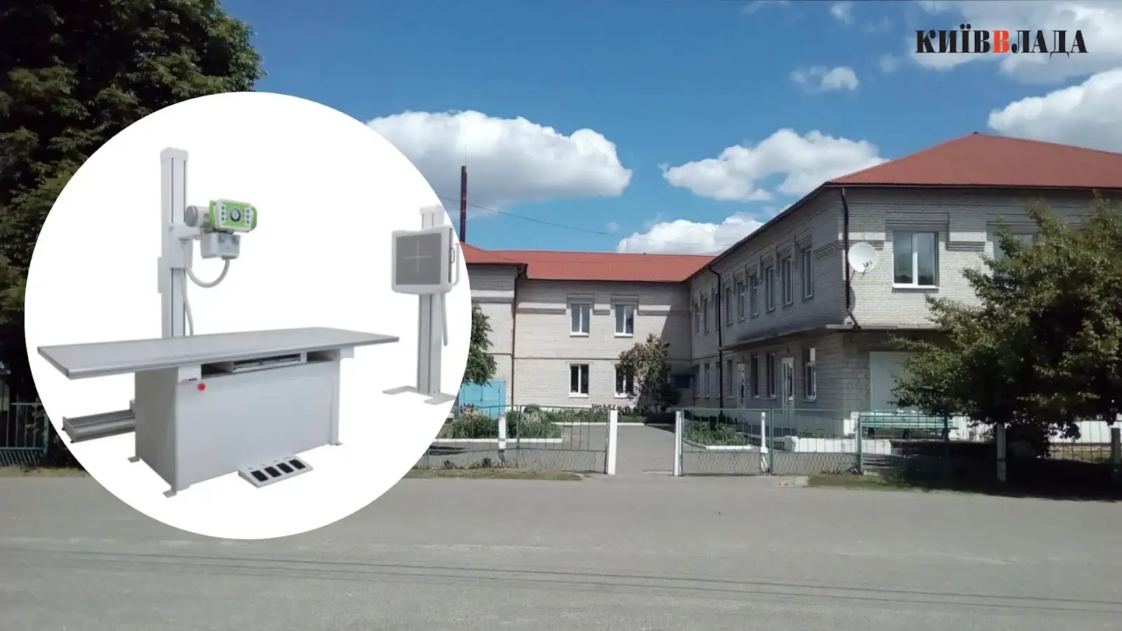 Амбулаторію у Шпитьках на Бучанщині оснастять рентгенівською системою за 3,95 млн гривень