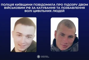 На Київщині повідомили про підозру двом військовим рф за катування цивільних у Богданівці