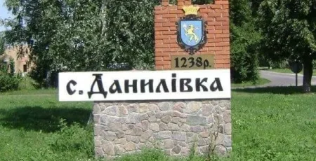 За будівництво амбулаторії в Данилівці компанії депутата Фастівської райради додадуть понад 44 млн гривень