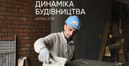DIM показав квітневий прогрес на своїх будмайданчиках