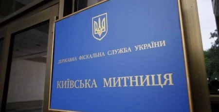 Наркотики, зброя, культурні цінності: Київська митниця розповіла про сотні матеріалів щодо контрабанди
