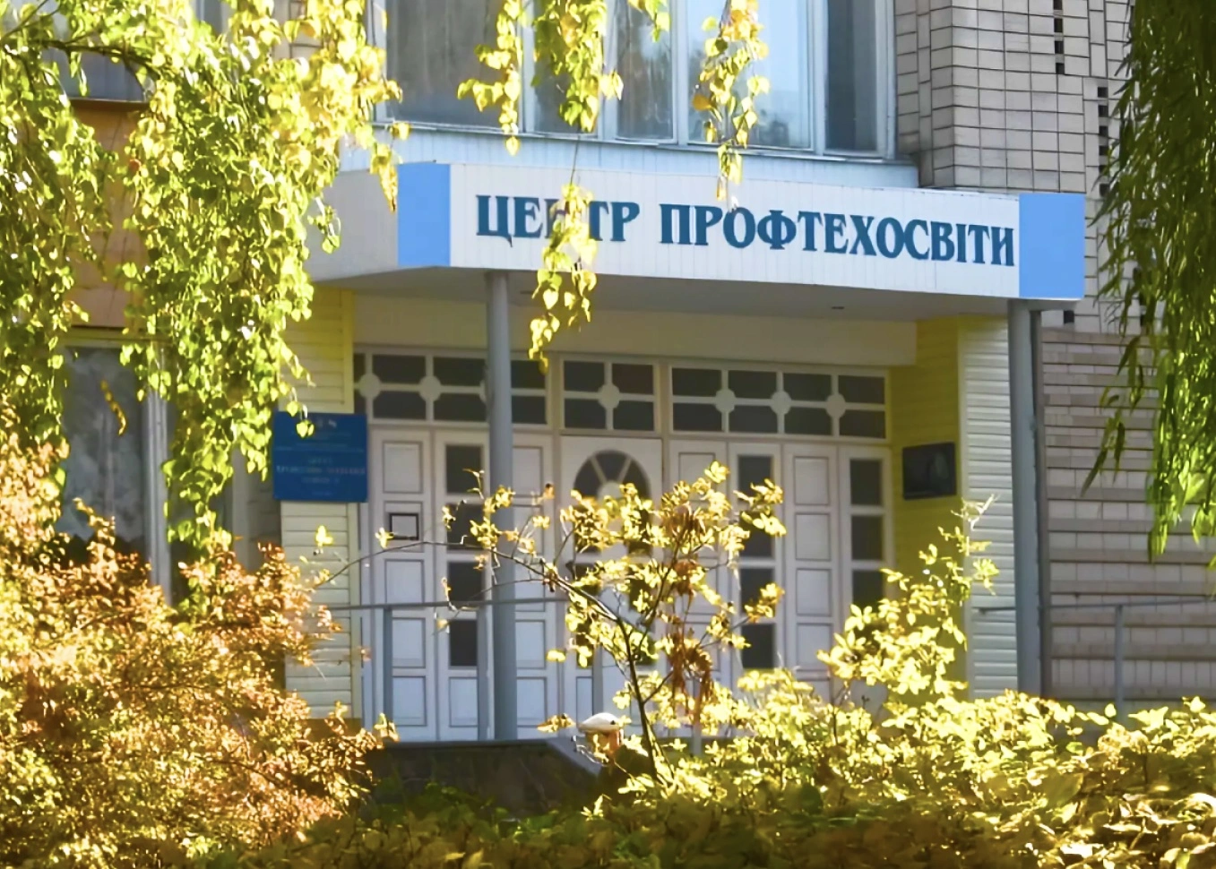 КОР взяла під своє управління Богуславський центр профтехосвіти