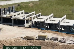 «Креатор-Буд» виставив на продаж останній таунхаус у КМ «Едем таун»