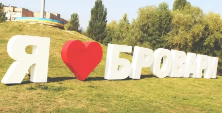 У Броварах зʼявляться центр реабілітації та нові електрозарядки