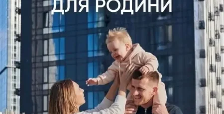 DIM презентував добірку сімейних квартир у своїх комплексах