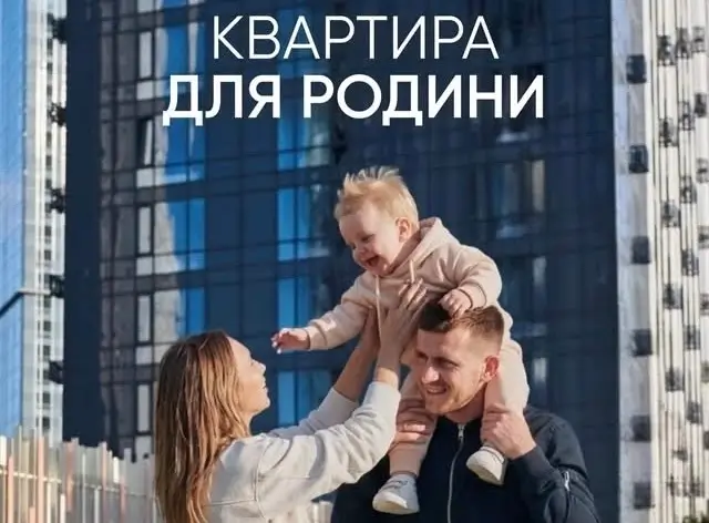 DIM презентував добірку сімейних квартир у своїх комплексах