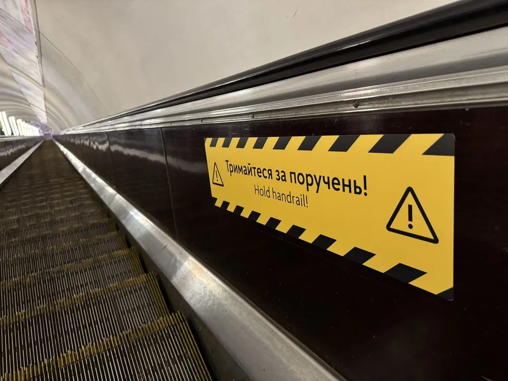 В метро Києва за 16,4 млн гривень оновлять бігунки для ескалаторів