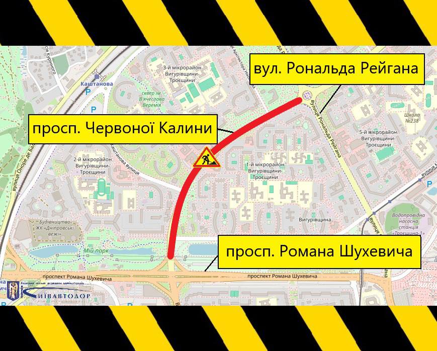 У Києві 4 травня обмежать рух Набережним шосе та проспектом Червоної Калини (схеми) У Києві 4 травня обмежать рух Набережним шосе та проспектом Червоної Калини (схеми)