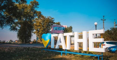 У Гатненській громаді перерозподілили понад 12 млн грн бюджету