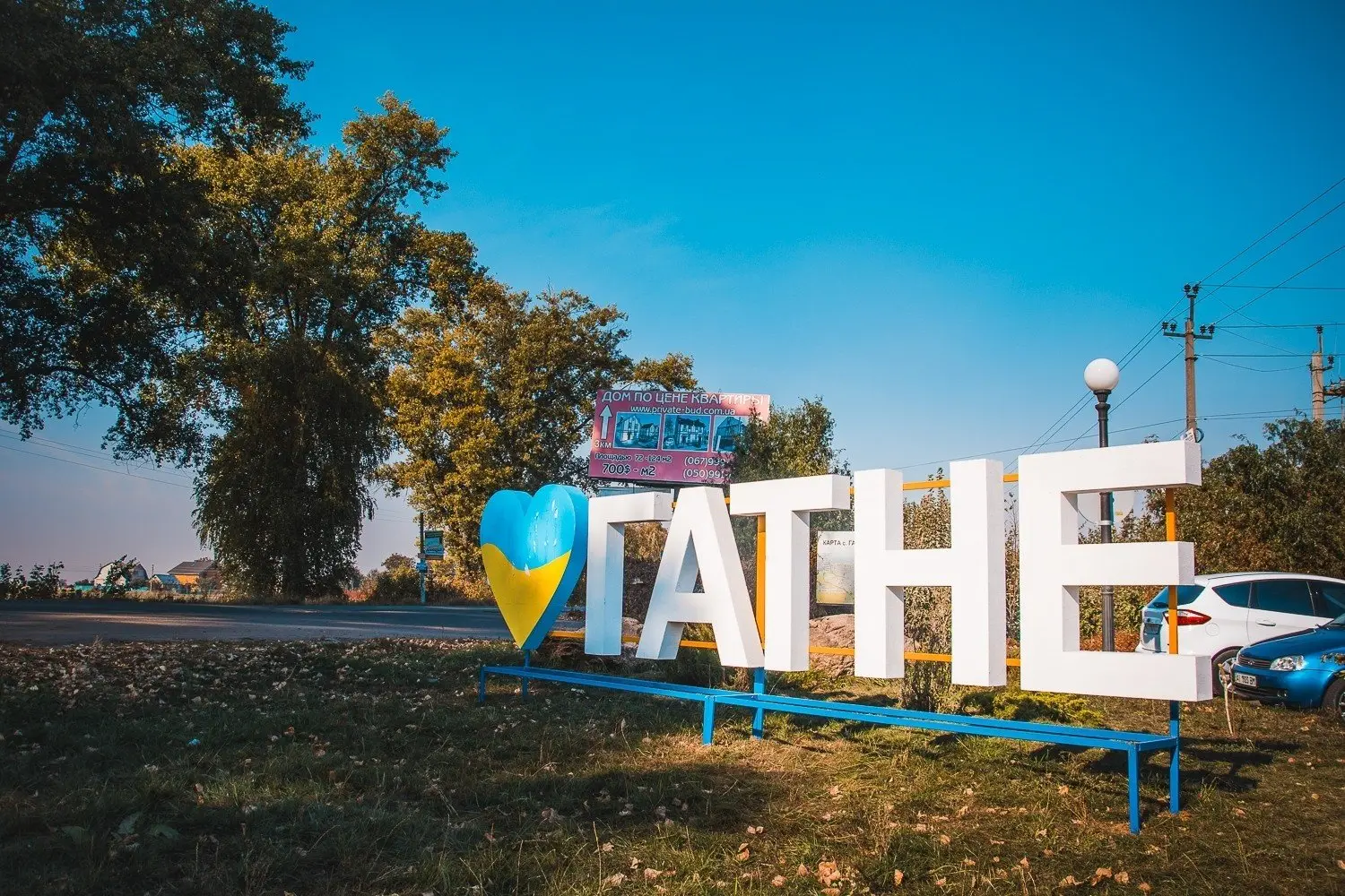 У Гатненській громаді перерозподілили понад 12 млн грн бюджету