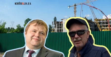 Зловживання на мільйони: БЕБ “взялося” за посадовців, які вирішили забудувати землю на столичному Академмістечку