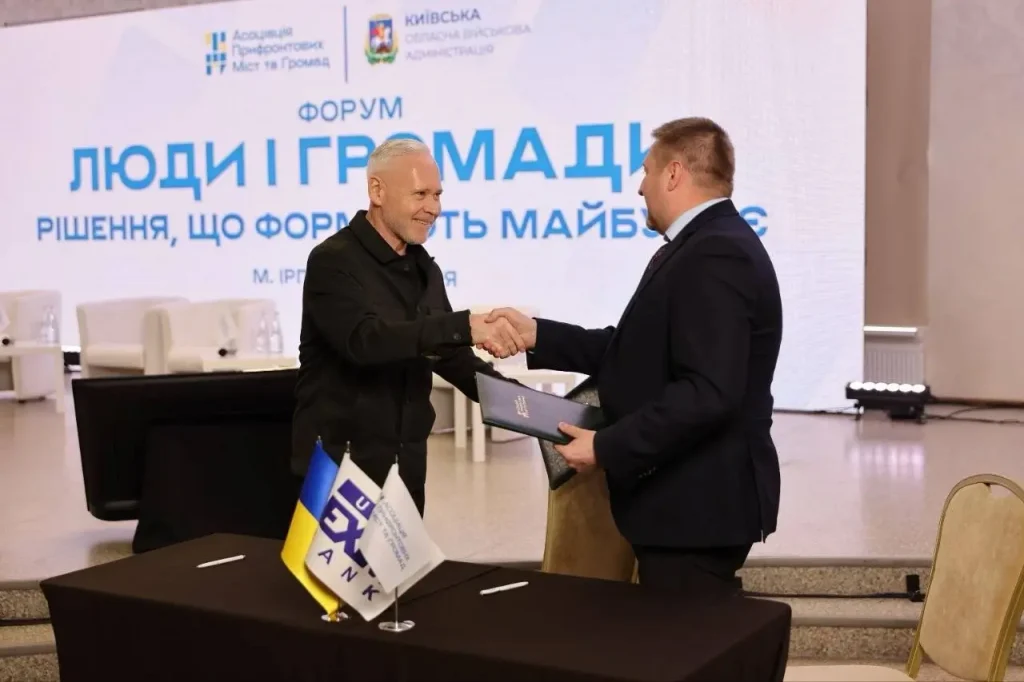Київщина та Житомирщина долучаються до Асоціації прифронтових міст та громад Київщина та Житомирщина долучаються до Асоціації прифронтових міст та громад