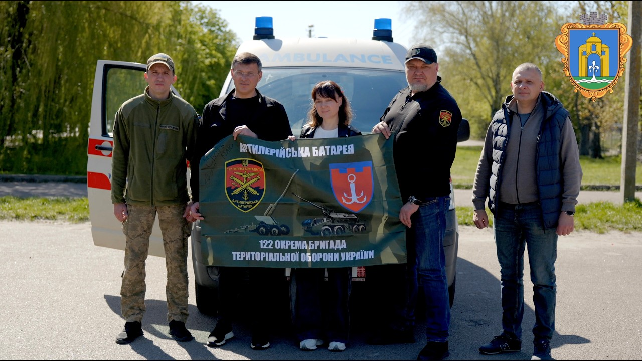Броварська громада передала військовим “швидку”, генератор та Starlink за підтримки партнерів