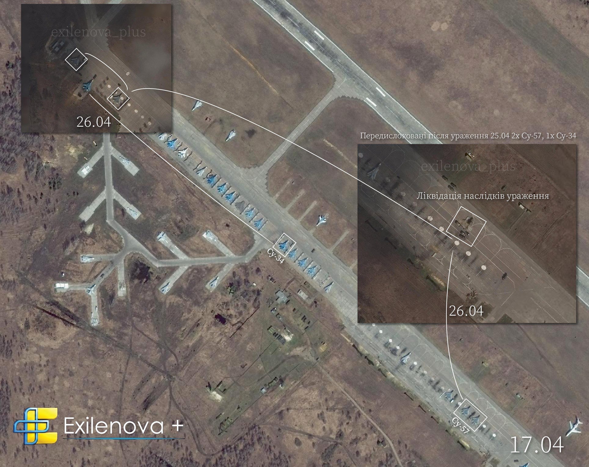 Українські безпілотники уразили декілька літаків Су-57 та Су-34 в Челябінській області рф Українські безпілотники уразили декілька Су-57 та Су-34 в Челябінській області рф