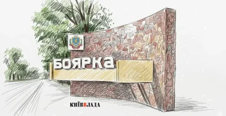 У Боярській громаді затвердили План дій «Жінки, мир, безпека» до 2030 року