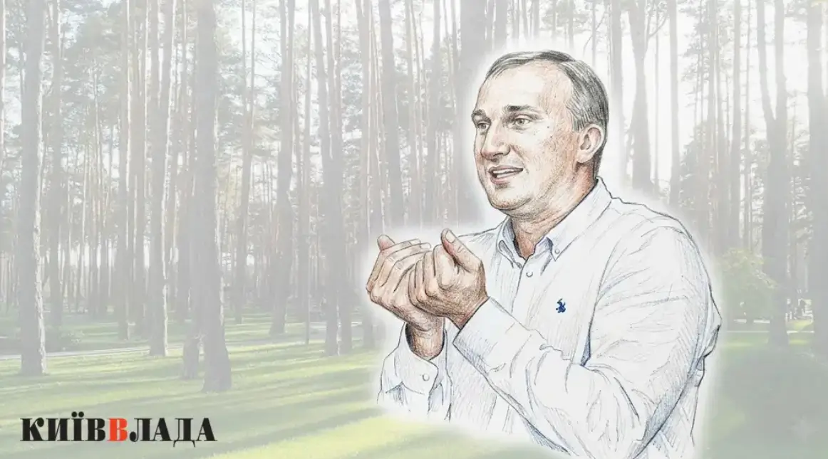 Суд виправдав ексмера Ірпеня Карплюка у справі про розтрату майна