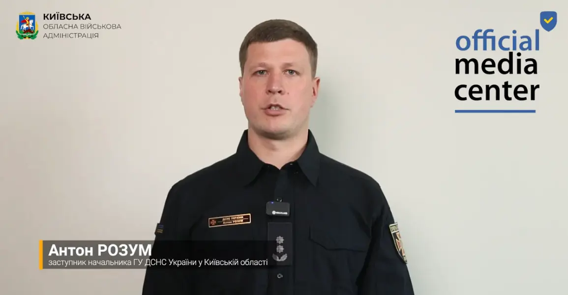 У природних екосистемах Київщини від початку року сталося понад 3 тисячі пожеж (відео)