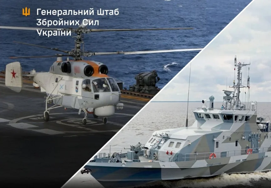 Генштаб підтвердив ураження протидиверсійного катера “Грачонок” та пунктів управління БпЛА