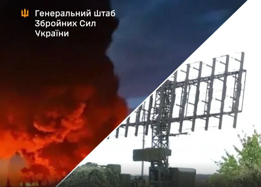 Генштаб підтвердив зупинку НПЗ “Сызранский” та ураження пунктів управління та складу БПЛА